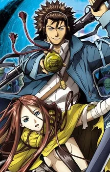 Blade of the Phantom Master cover