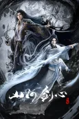 Thousand Autumns cover
