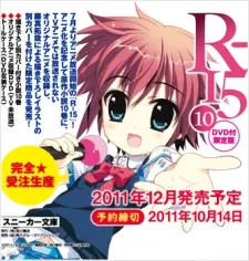 R-15 OVA cover