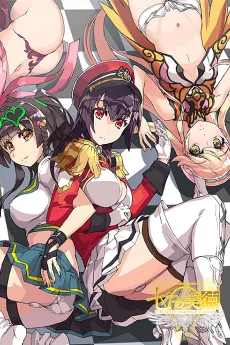 The Seven Heavenly Virtues Specials cover