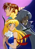 Cutey Honey F cover
