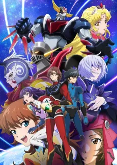 Grendizer U cover