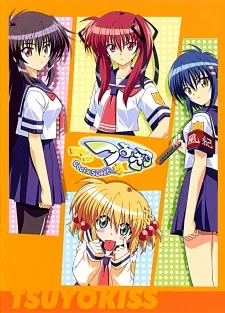Tsuyokiss cover