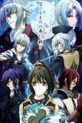 HAKUOKI: WARRIOR SPIRIT OF THE BLUE SKY cover