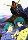 Mobile Suit Zeta Gundam: A New Translation II - Lovers cover