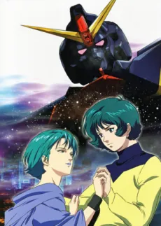 Mobile Suit Zeta Gundam: A New Translation II - Lovers cover