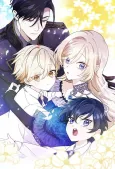 Heika Watashi wo Wasurete Kudasai cover