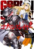Goblin Slayer cover