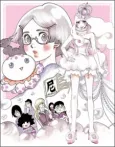 Princess Jellyfish Specials cover