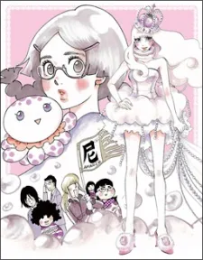 Princess Jellyfish Specials cover