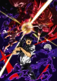 Hell Teacher: Jigoku Sensei Nube (2025) Part 2 cover