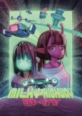 Milky☆Highway cover
