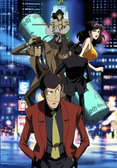 Lupin the 3rd Episode 0: The First Contact cover
