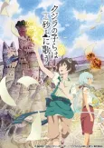 Children of the Whales Specials cover