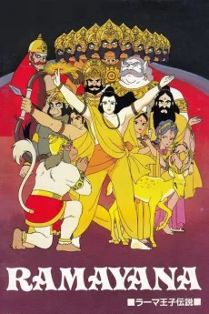 Ramayana: The Legend of Prince Rama cover