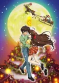 Itsudatte My Santa! cover