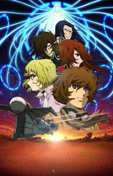 Ozma cover