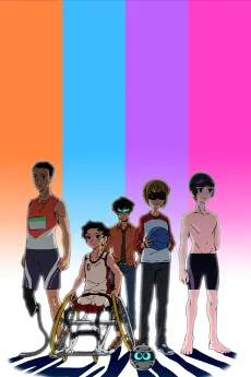 Breakers cover