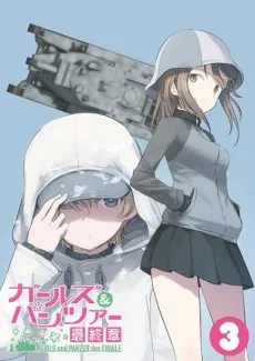 Girls und Panzer: Daikon War! cover