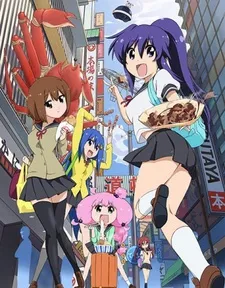 Teekyuu 3 Specials cover