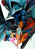 Hyper Combat Unit Dangaioh cover