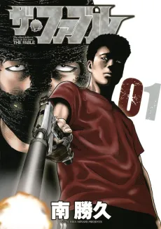The Fable cover
