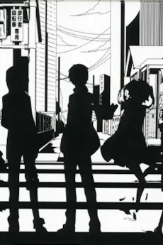 Mekakucity Days cover