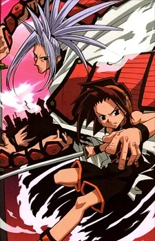 Shaman King Tokubetsu Soushuuhen cover