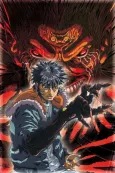 Project ARMS cover