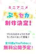 Puchi Seka cover