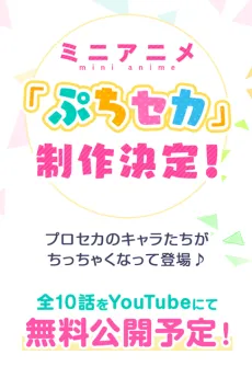 Puchi Seka cover