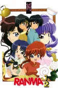 Ranma 1/2: Akumu! Shunmin Kou cover
