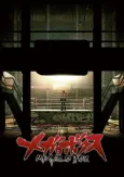 MEGALOBOX Specials cover