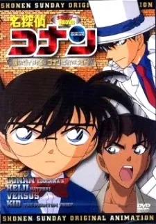 Meitantei Conan: Kieta Daiya wo Oe! Conan & Heiji vs Kid! cover