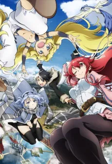 Eiyuu Kyoushitsu OVA cover