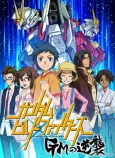 Gundam Build Fighters: GM's Counterattack cover
