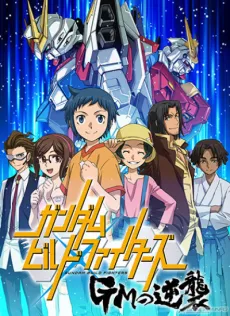 Gundam Build Fighters: GM's Counterattack cover