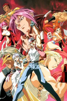 Fatal Fury: The Motion Picture cover
