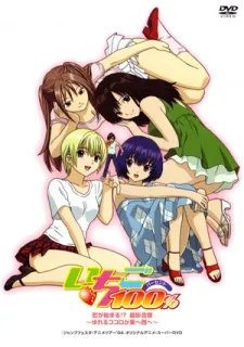 Strawberry 100% Special cover