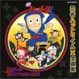 Ninja Hattori-kun cover