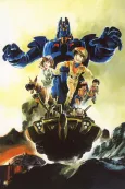 Giant Gorg cover