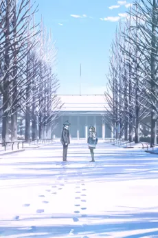 Futari-bun no Shoumei cover