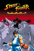 Street Fighter Alpha cover
