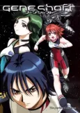 Gene Shaft cover