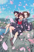 Kamichu! OVA cover