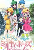 Futari wa Milky Holmes cover