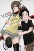 Yozakura Quartet: Yoza-Quar! cover