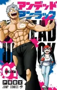 Undead Unluck cover