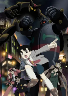 Tetsujin 28 cover