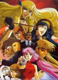 Sukeban Deka cover